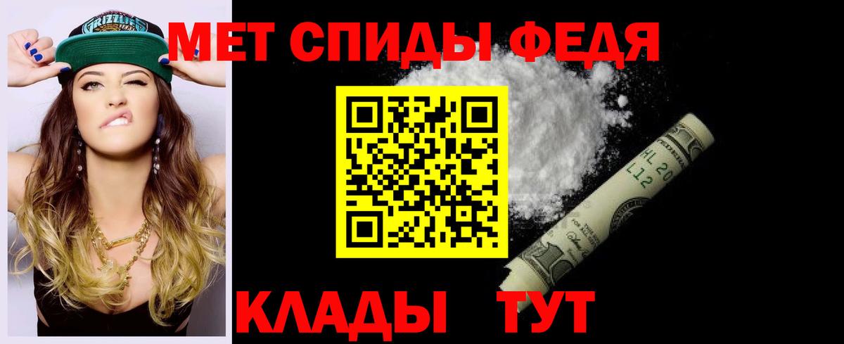 Новокузнецк  Amphetamine 98%  Amphetamine  Вход с VPN 