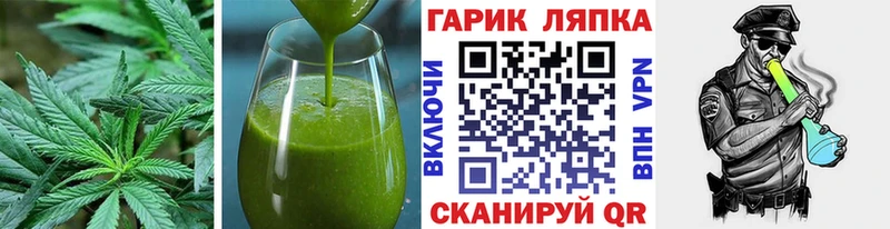 сколько стоит площадка Telegram Печенье с ТГК конопля Новокузнецк