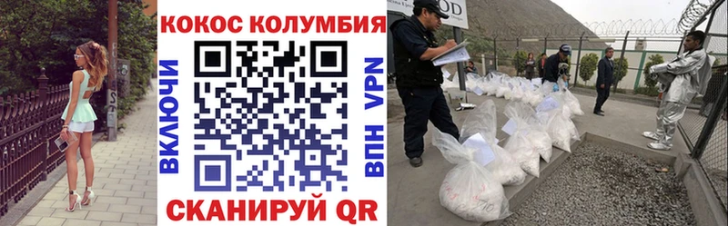 наркота  Новокузнецк  COCAIN Fish Scale 