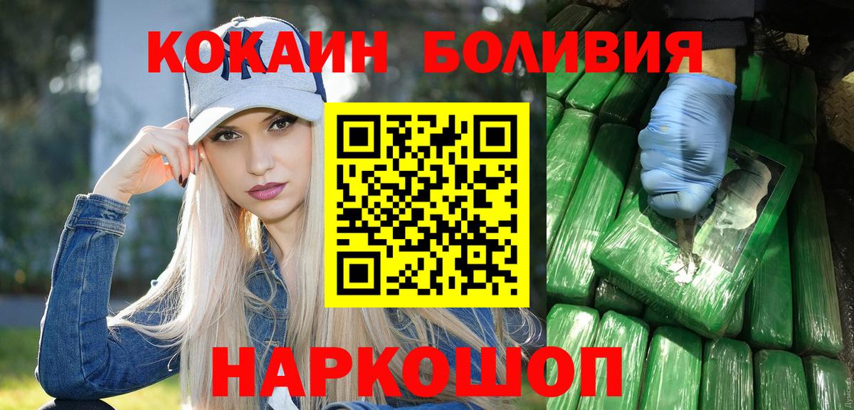 Cocaine Columbia Новокузнецк