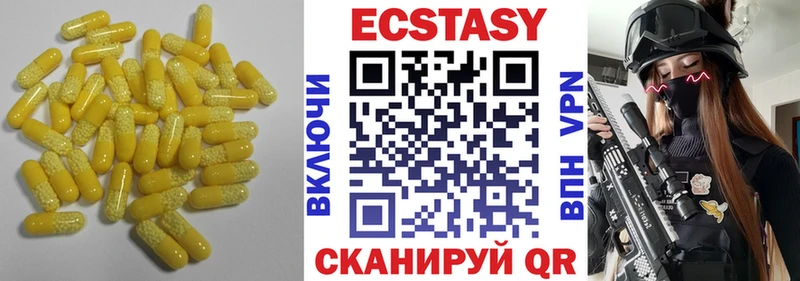 гидра ссылки  где купить наркоту  Новокузнецк  darknet как зайти  Ecstasy mix 