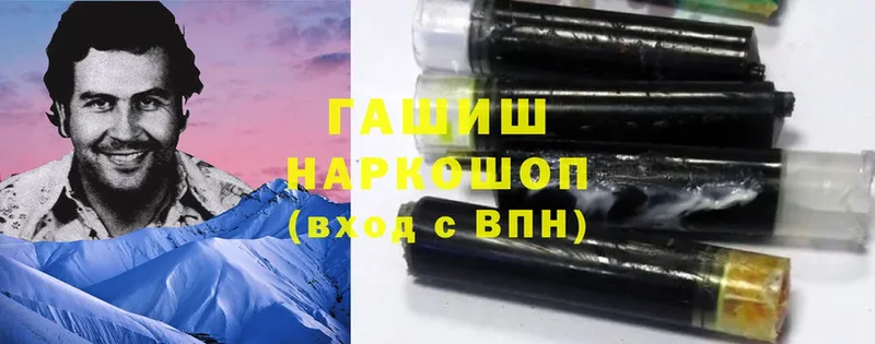 ГАШ Premium  Новокузнецк 