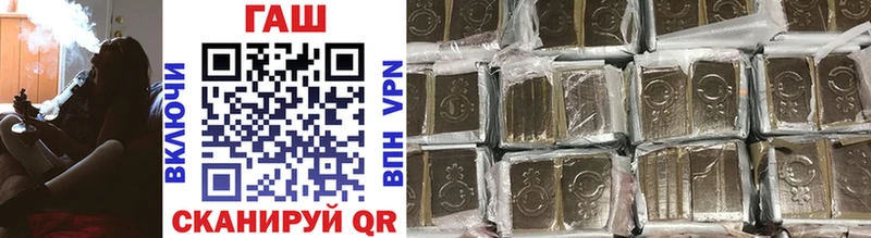 купить  цена  Новокузнецк  blacksprut ссылки  Гашиш Cannabis 