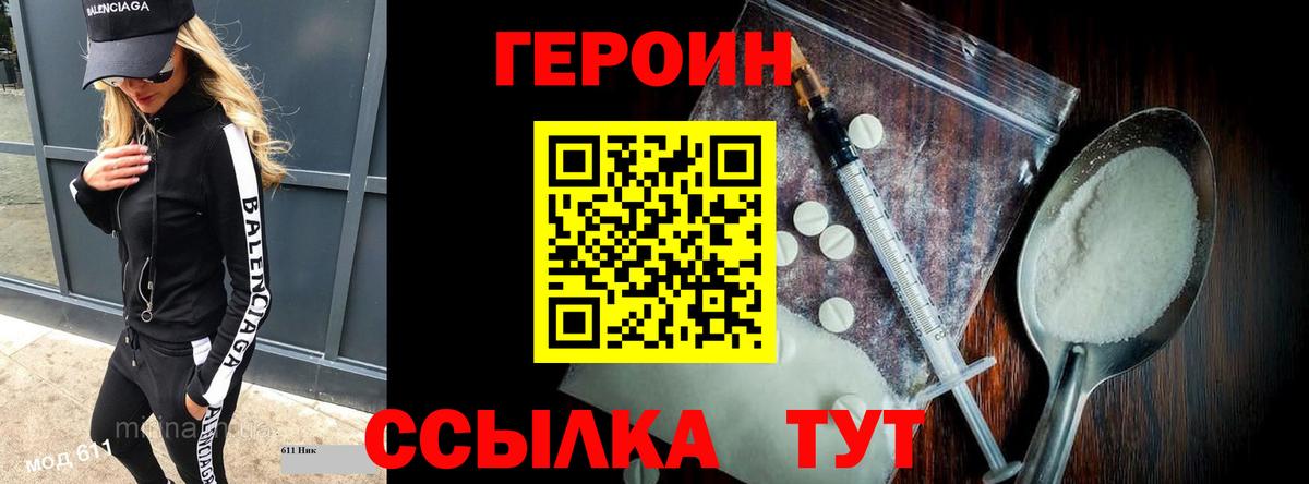 МЕФ  Гашиш  COCAIN  Новокузнецк  Экстази  Марихуана  Меф МЯУ МЯУ   Вход с VPN 