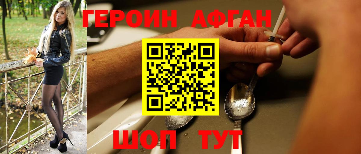 Меф  КОКАИН  НБОМе  КОКАИН  Вход с VPN  Молли  Наркошоп  МАРИХУАНА  Новокузнецк  МАРИХУАНА 