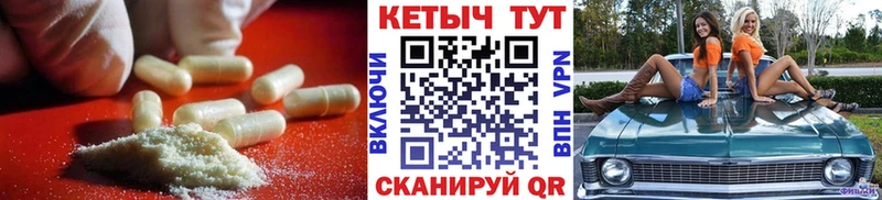 Кетамин VHQ  MEGA tor  Новокузнецк 