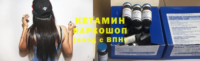 где купить наркоту  Новокузнецк  ОМГ ОМГ сайт  Кетамин ketamine 