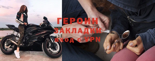 jwh Лиски