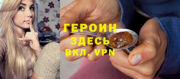 гашиш Лихославль