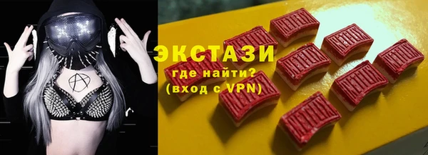 mdma Бугульма