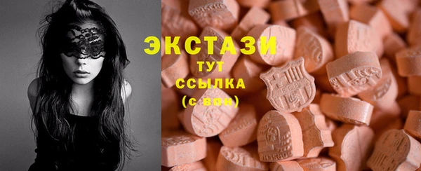 кокаин VHQ Бородино