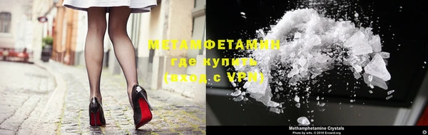 бутик Майский