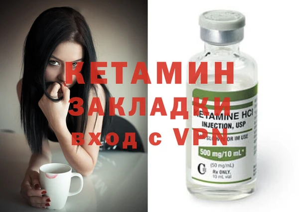гашиш Лихославль