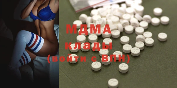 гашишное масло Магас
