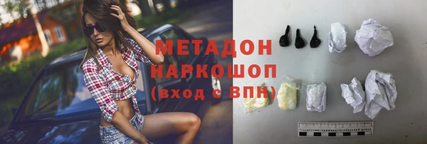 гашиш Лихославль