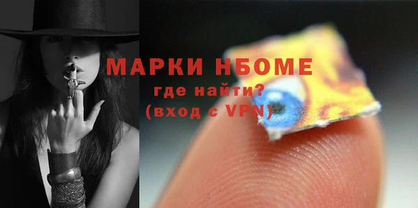 марки nbome Липки