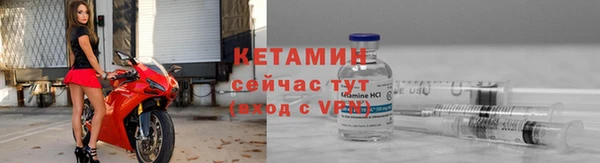 кокаин VHQ Бронницы