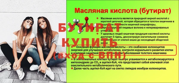 метадон Магадан