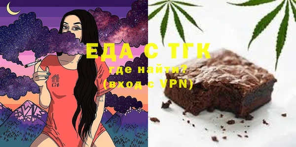 бутик Майский