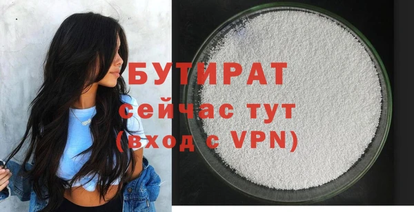 кокаин VHQ Бородино