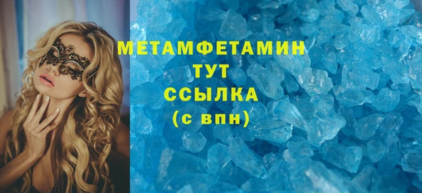 метадон Магадан