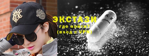 гашишное масло Магас