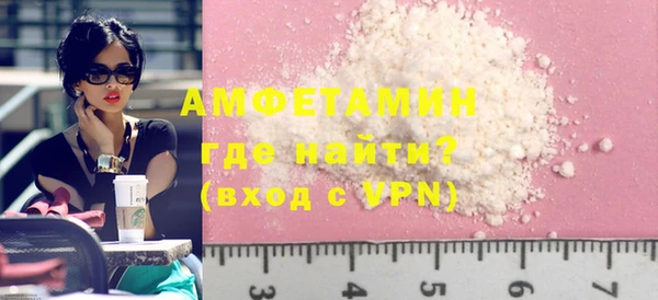 гашишное масло Магас