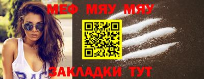 альфа пвп Камышлов