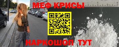 альфа пвп VHQ Канаш