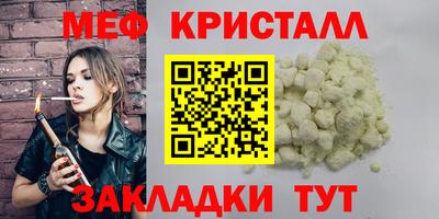 альфа пвп Камышлов