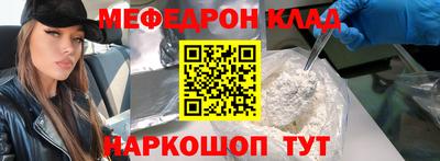 альфа пвп VHQ Канаш