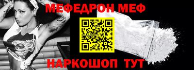 альфа пвп Камышлов