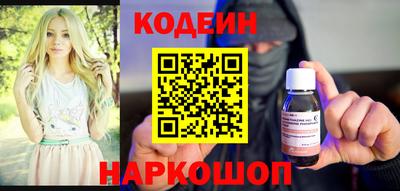 альфа пвп Камышлов
