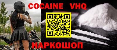 альфа пвп Камышлов