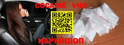 молекула духа Кандалакша