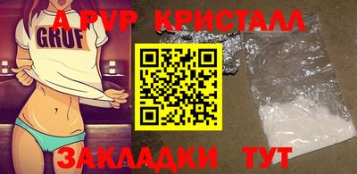 молекула духа Кандалакша