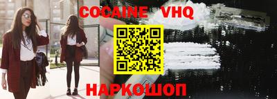 альфа пвп VHQ Канаш