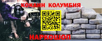 альфа пвп VHQ Канаш