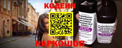 альфа пвп Камышлов