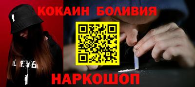 молекула духа Кандалакша