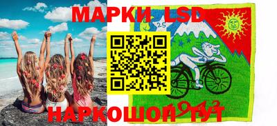 молекула духа Кандалакша