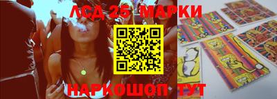молекула духа Кандалакша