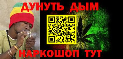 молекула духа Кандалакша