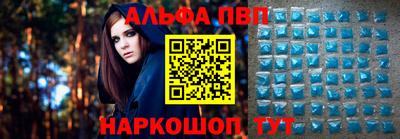 молекула духа Кандалакша
