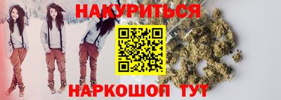 альфа пвп VHQ Канаш