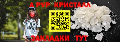 молекула духа Кандалакша