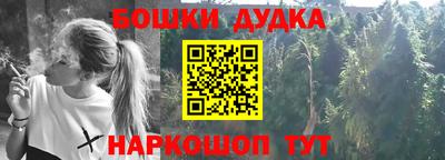 альфа пвп VHQ Канаш