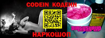молекула духа Кандалакша