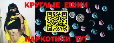 альфа пвп VHQ Канаш