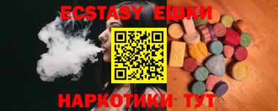 молекула духа Кандалакша